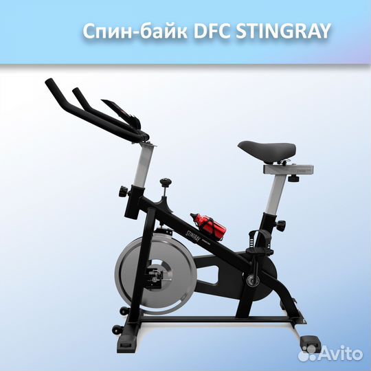 Спин-байк DFC stingray арт.ST55.121