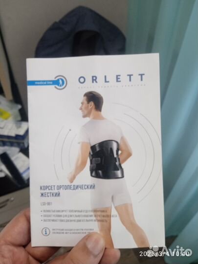 Продам ортопедический корсет