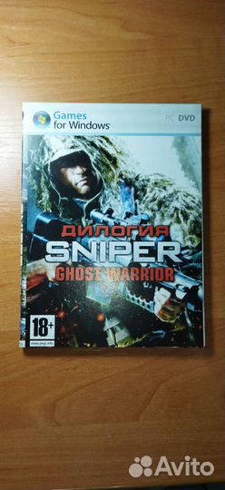 Диски с играми на пк