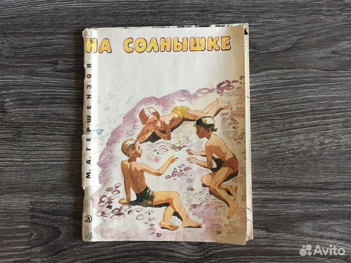 Книги для детей- 10 книг