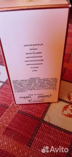 Парфюм женский 