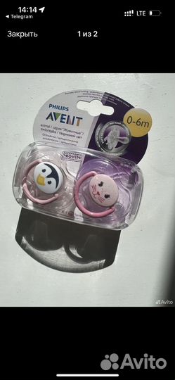 Пустышка avent 0 6