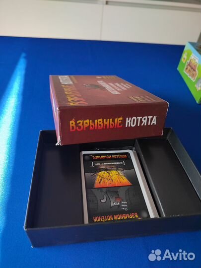 Настольные игры