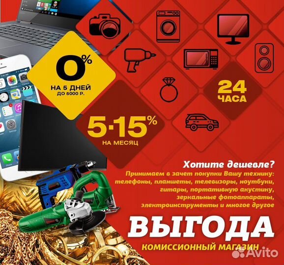 Ноутбук Asus X570U Арт. N58981