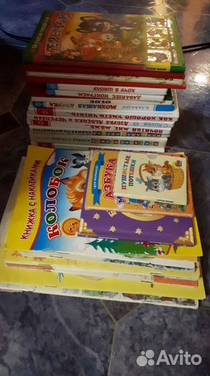 Книги для детей