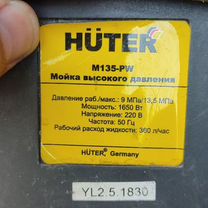 Мойка высокого давления Huter m 135-pw