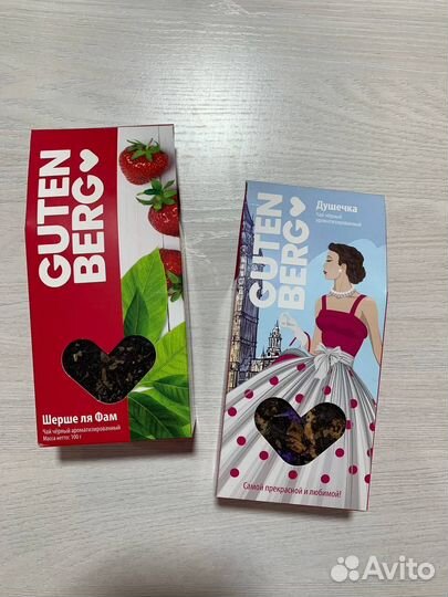 Чай Gutenberg в ассортименте