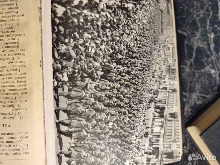 Сборник документов по,Нюрнбергскому процессу