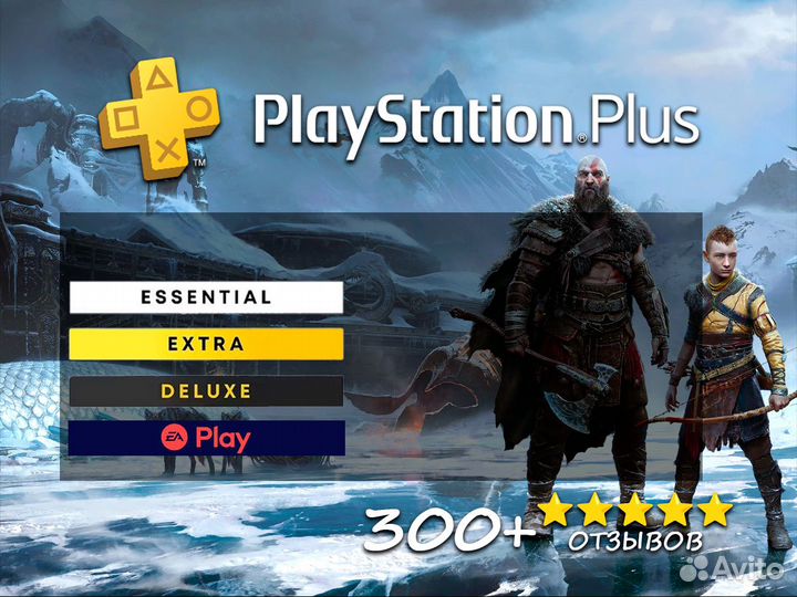 PS Plus EA Play Игры PS4 PS5 + God of War Ragnarök