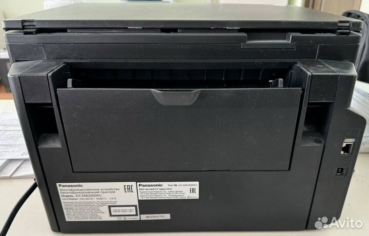Принтер Panasonic KX-MB2000