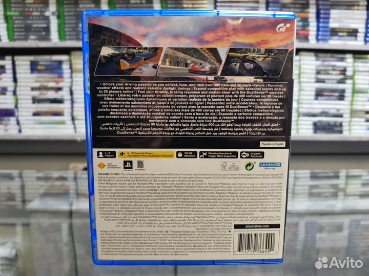 Gran Turismo 7 Ps5 обмен игры