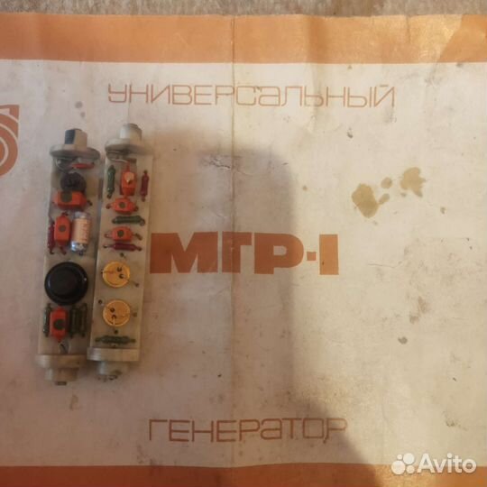 Мгр - 1
