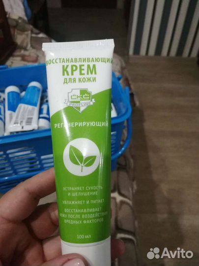 Крем для рук и тела