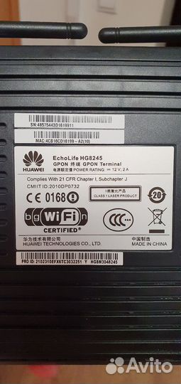 Оптический WiFi роутер для ростелекома