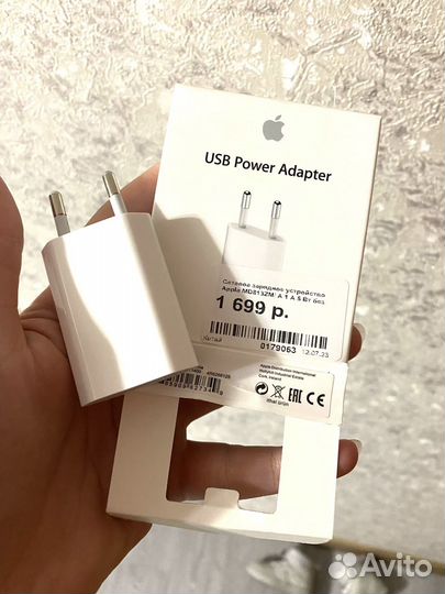 Оригинальный блок iPhone 5w