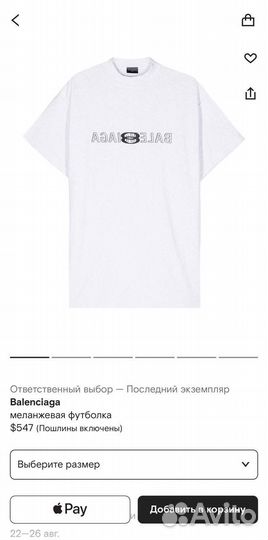 Футболка balenciaga