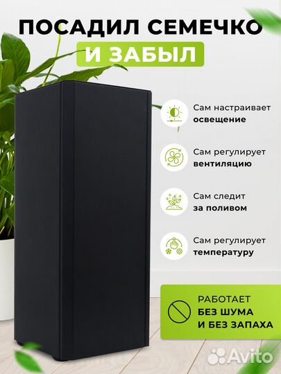 Гроубокс абсолютный стелс Atompot