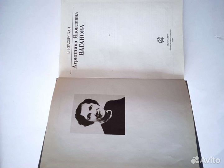 Книги об искусстве