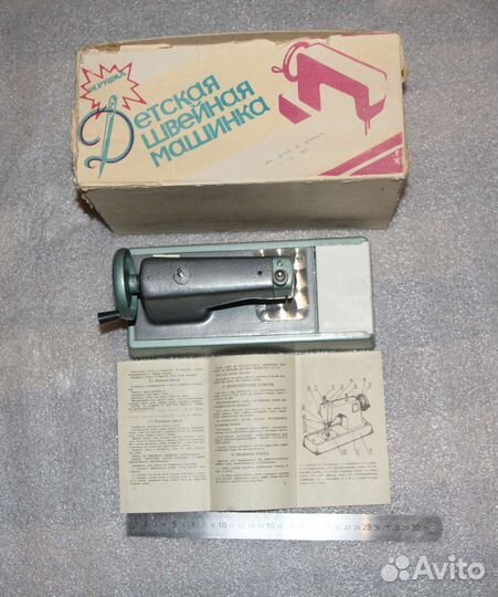 Детская швейная машинка. СССР. Состояние новой