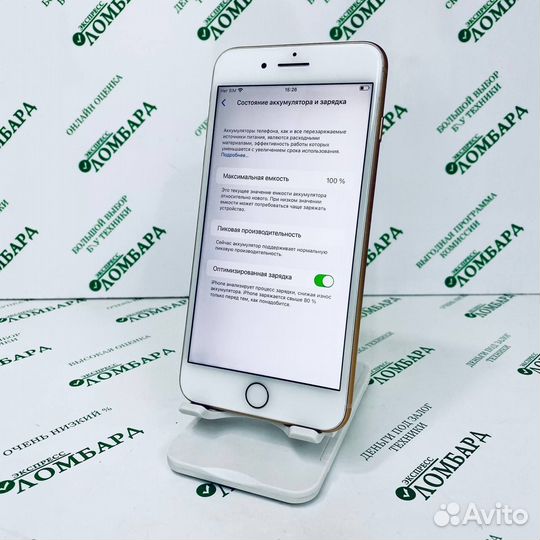 iPhone 8 Plus, 64 ГБ