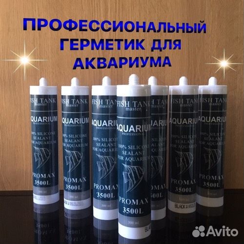Герметик fish tank master Promax 3500 чёрный прозр