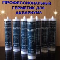 Герметик fish tank master Promax 3500 чёрный прозр