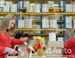 Комплектовщик на склад Вахта Всё включено