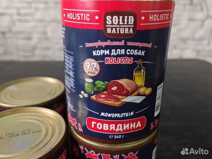 Корм для собак консервы