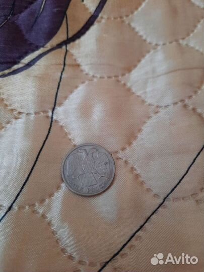 Монета 10 рубл 1993 года