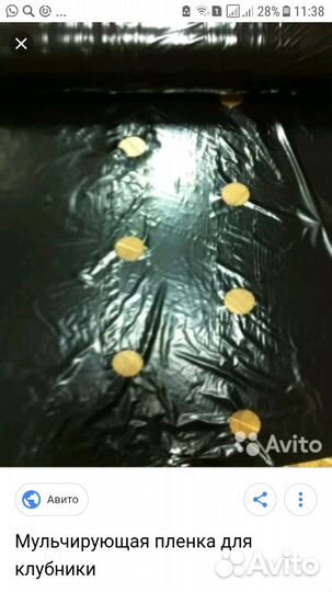 Пленка мульчирующая для клубники