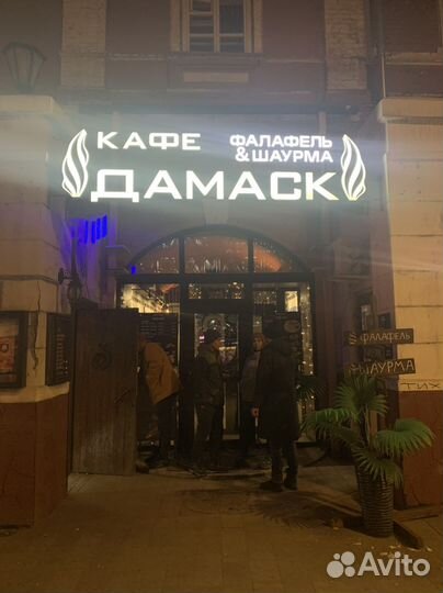 Продам готовый бизнес кафе шаурма