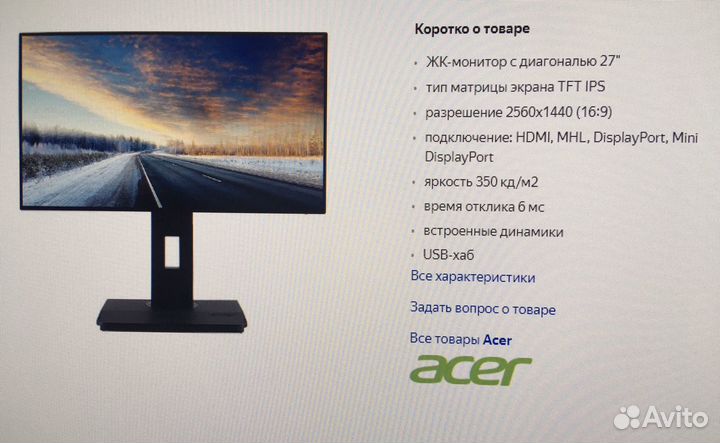 acer be270u