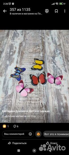 Магниты на холодильник