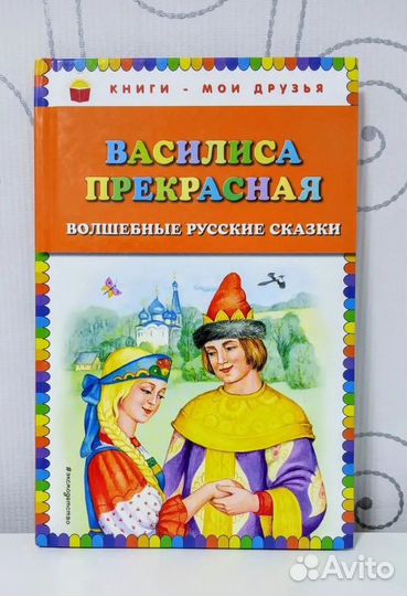 Сказки для детей