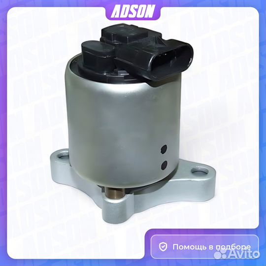 Клапан возврата ог