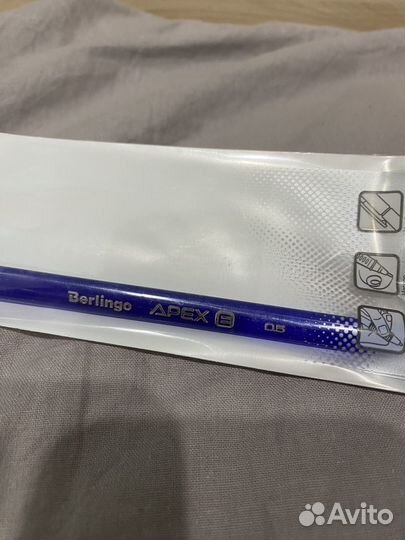 Ручки гелевые пиши стирай новые