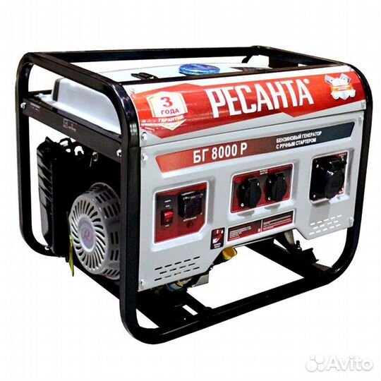Электрогенератор бг 8000 Р Ресанта