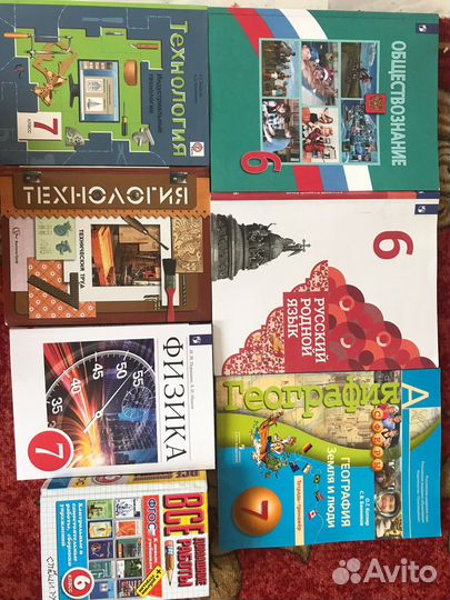 Учебники 7 класс