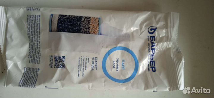 Фильтр для очистки воды Барьер новый