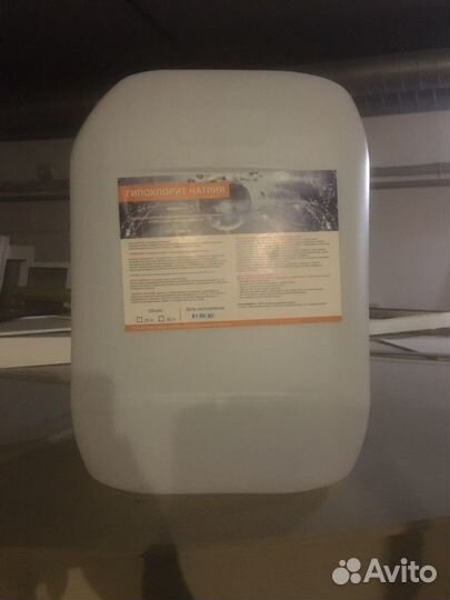 Канистра 30л