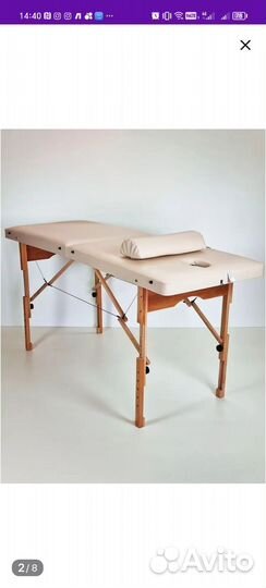 Массажный стол складной 190 70