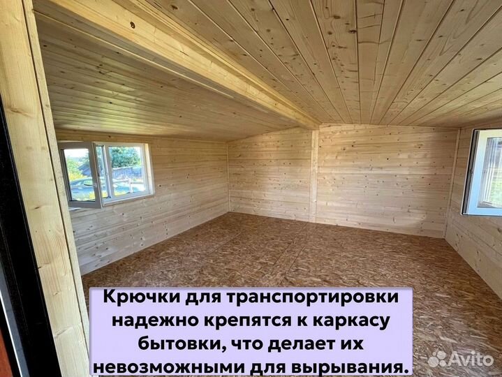 Бытовка металлическая. Быстрая доставка