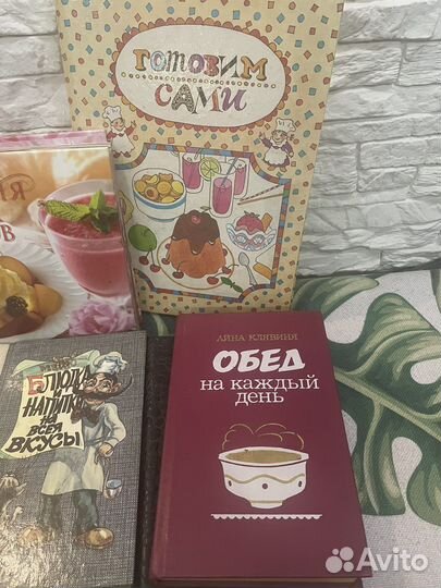 Кулинарные рецепты