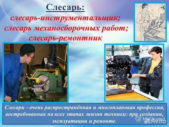 Инструментальщик слесарь вахта в московскую обл