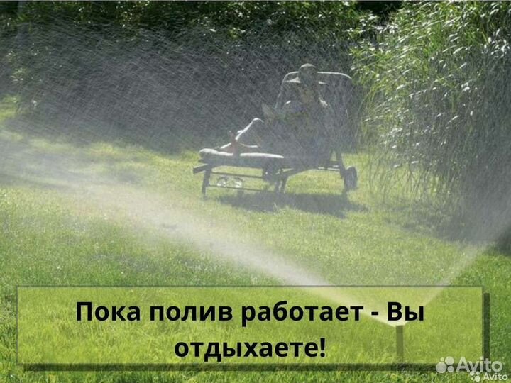 Системы автополива растений