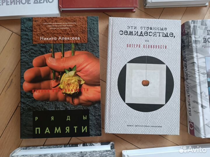 Книги по современному искусству