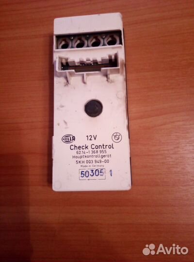 Чек контроль