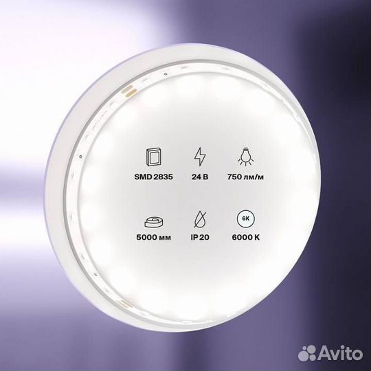 Лента светодиодная Maytoni LED strip 20015