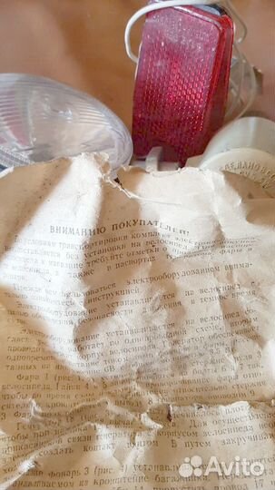 Фара и генератор для велосипеда