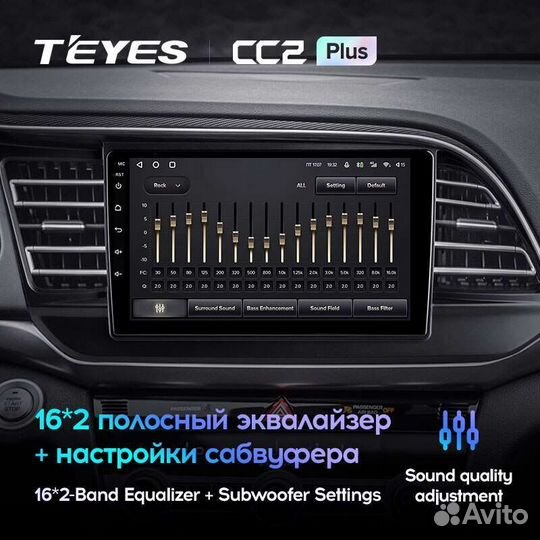 Магнитола Hyundai Elantra 6 2018-2020 Teyes